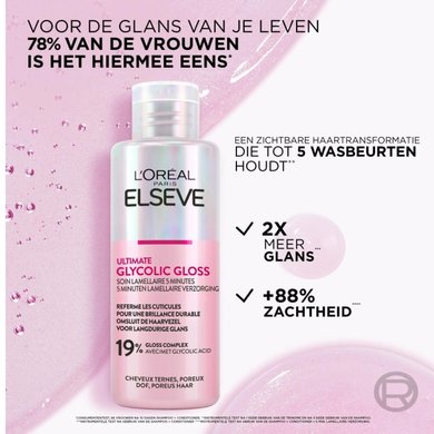 Glycolic Gloss Testimonial 3